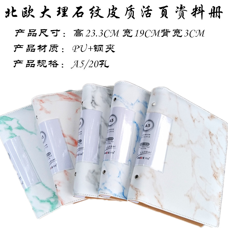 A5文件夹学生装生字卡夹20孔活页夹多层插页袋票据收据单据收纳夹