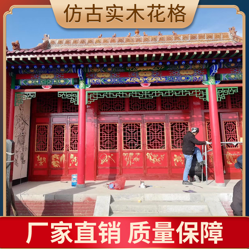 东阳木雕中式仿古实木花格门窗镂空屏风隔断玄关电视机背景墙定制