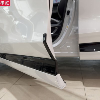 长安cs75plus车门防撞条外饰贴保护改装用品汽车配件大全三代二代
