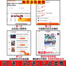 约会大作战海报动漫大尺寸房间自粘墙上壁纸墙贴装饰画二次元周边