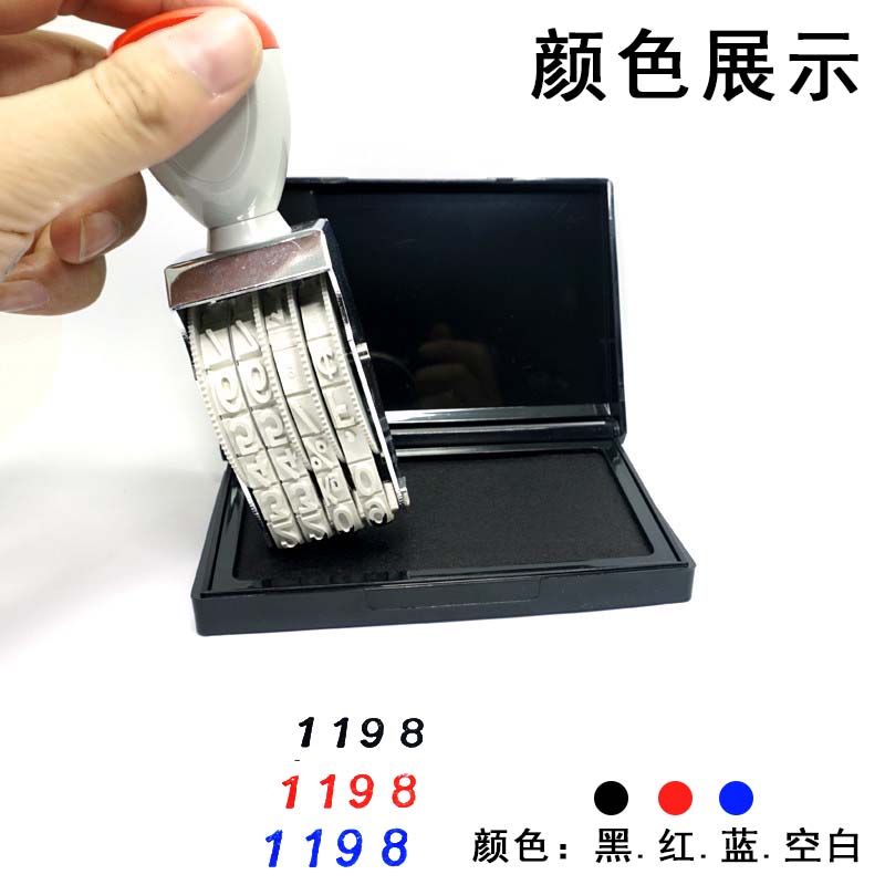 橡皮章印台方形红色蓝色黑色工业布面毛毡空白印台大中小号印油盒