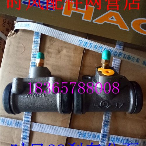 时风原厂刹车分泵时风矿用车 梦之星 华庆等280油刹刹车分泵包邮