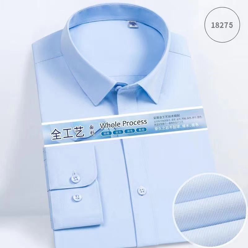 2022春季新款无口袋斜纹衬衫男长袖商务修身职业正装工装免烫衬衣