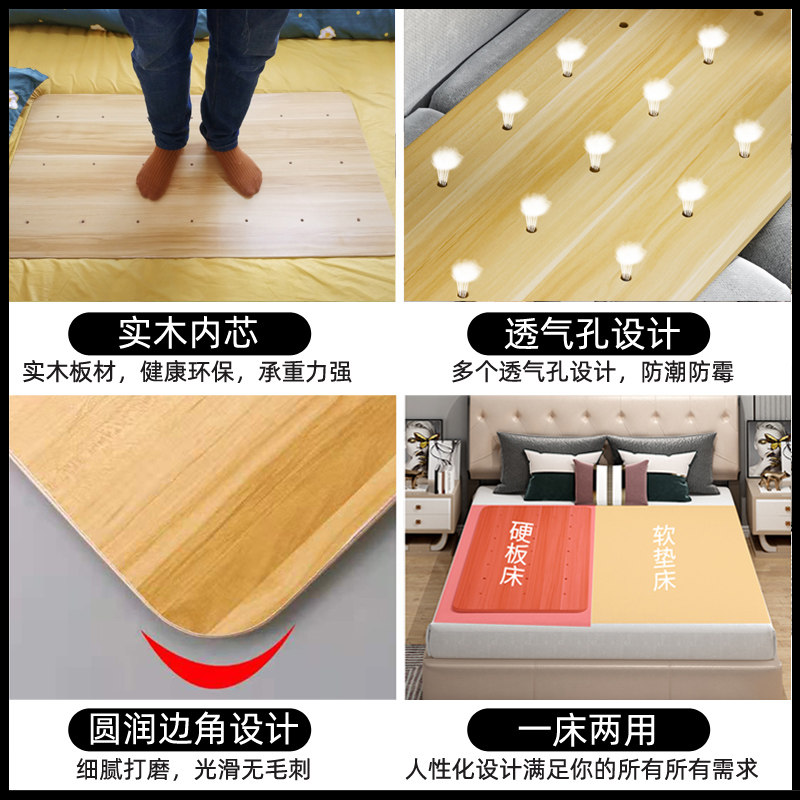 实木护腰床板沙发木板垫硬垫板硬床板垫片整块硬板床垫护脊椎单人,住宅家具,床架/床板,淘宝优惠券,粉丝福利购,淘宝优惠卷