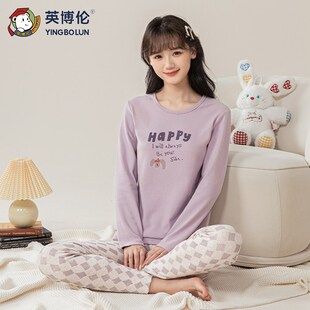 英博伦少女内衣套装纯棉保暖女大童秋衣秋裤女学生全棉睡衣棉毛衫