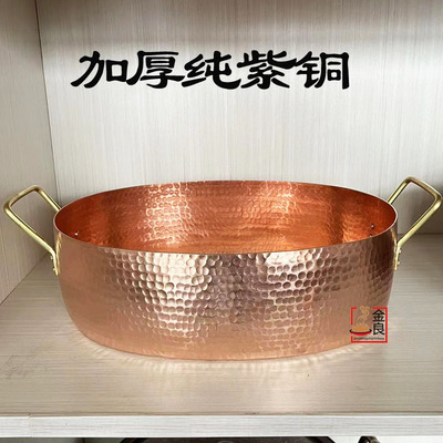 加厚纯紫铜火锅水煮鱼铜锅沸腾鱼铜盆纯手工纯铜鱼锅铜鱼盘
