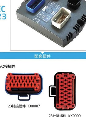 EPEC2023 EPEC2024 控制器适用三一/徐工/中联重科EPEC3724 2024