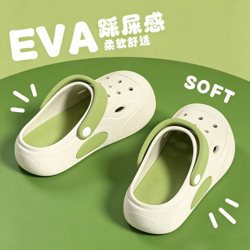 厚底洞洞鞋女款夏季外穿防滑透气户外运动休闲沙滩凉鞋包头拖鞋女