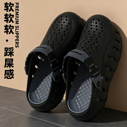 洞洞鞋男款夏季2026新款户外穿防滑软底踩屎感沙滩情侣包头拖鞋女