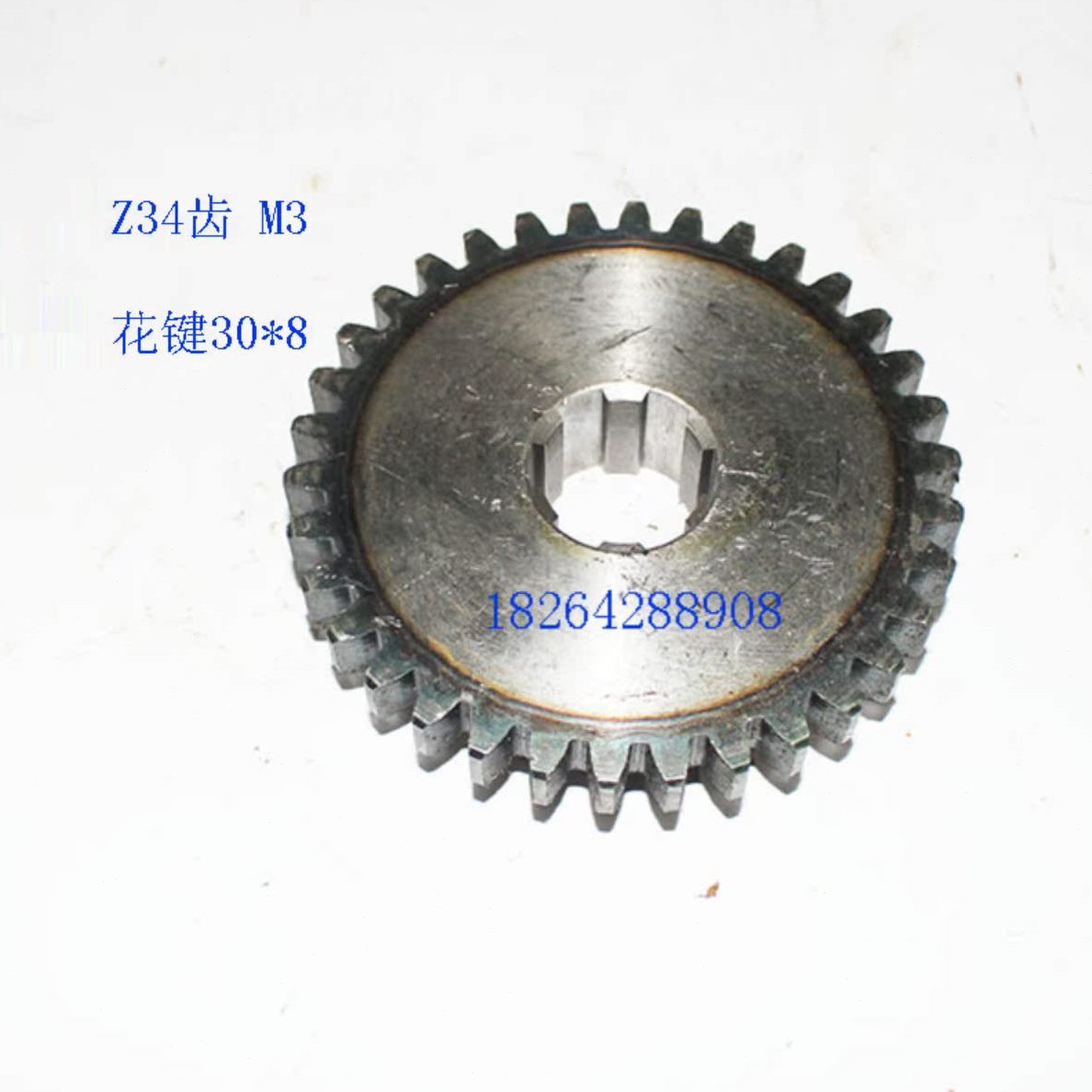 丹B东14机床*键54大Z30Z51501114齿M3齿轮43常州配件河钻花立830
