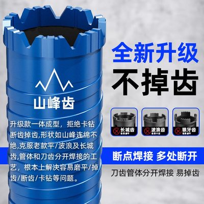专用墙空调高硬度钢筋孔打钻头钻混凝土开孔器水钻钻头墙水泥开孔