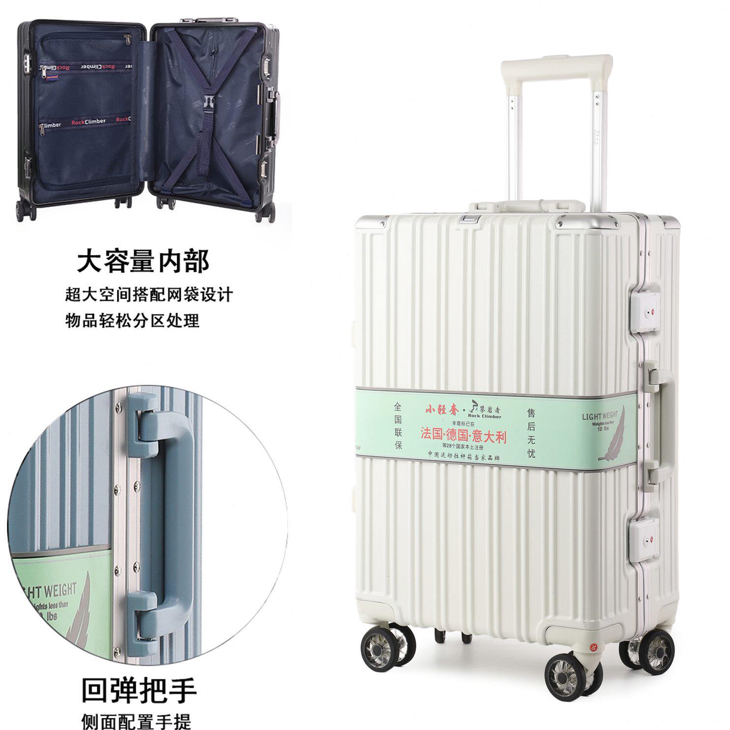 男士男皮箱攀岩者行李箱高中生24寸用6拉杆箱女耐女士密码60学生