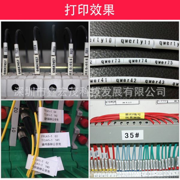 丽标280/260贴纸线号机C-280E/280T260i用LB-2806Y/W LB-2809Y/W