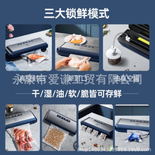 机商用 真空封口机全自动小型家用抽真空食物保鲜袋密封塑封机包装