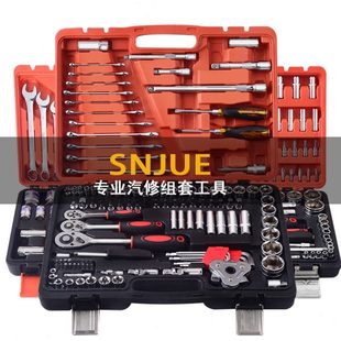 46件套82件套车载应急工具 SNJUE现货汽修工具套筒汽配工具箱套装