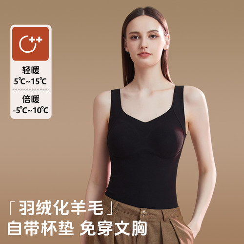 保暖背心秋冬免穿文胸打底衫显瘦