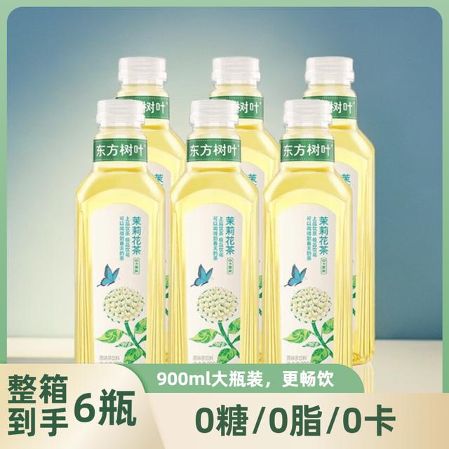 农夫山泉东方树叶900ml*6大瓶青柑普洱茉莉花茶网红饮品清香解腻