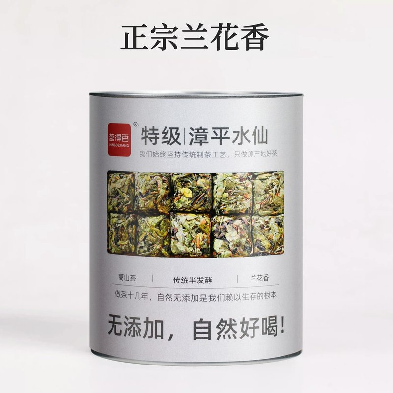 600g漳平水仙茶特级浓香型乌龙茶叶2026年新茶春茶兰花香罐装