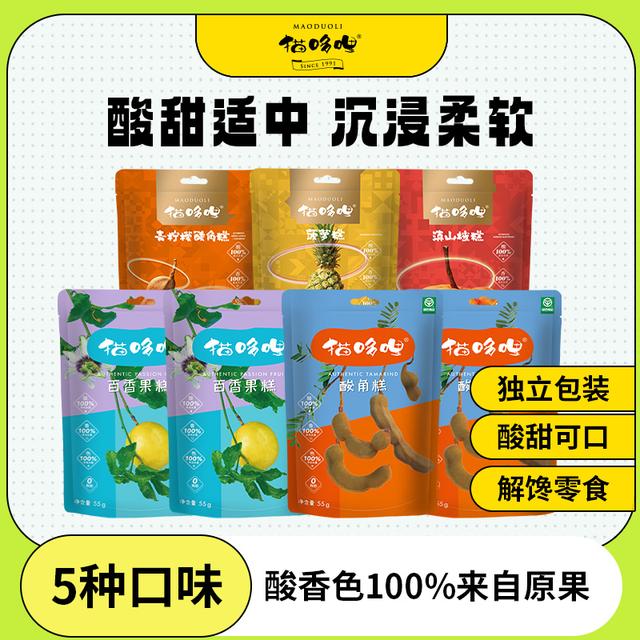 猫哆哩55g小袋装果糕混合口味果糕55g*7袋总克重385g