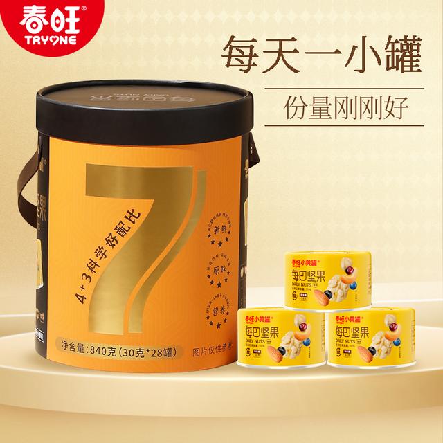 春旺零食坚果独立小包独立包装早餐营养罐装锁鲜小克重桶装840g