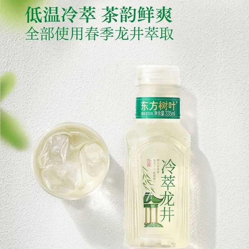 东/方/树/叶冷萃龙井/龙井新茶新品杭州原产地发货2026年春季无糖