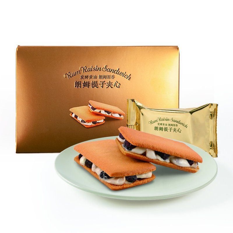 满滋屋朗姆提子夹心饼干白脱曲奇临期清仓5月及以后生产