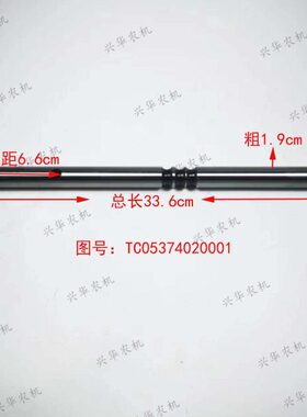 雷沃欧豹1504/1604/1804拖拉机原厂变速箱拨叉轴TC05374020001