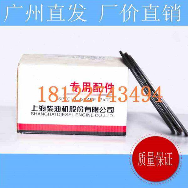 上柴发动机6135/12V135/4135/2135活塞环原厂 柴油发电机组 铲车