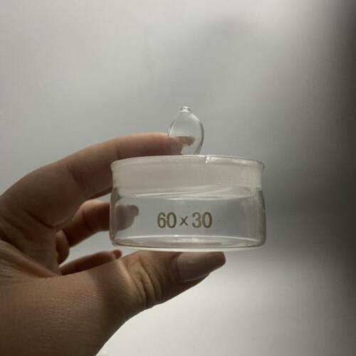 玻璃称量瓶 扁型称量皿60*30 高型称量瓶 密封玻璃瓶扁形称量皿瓶