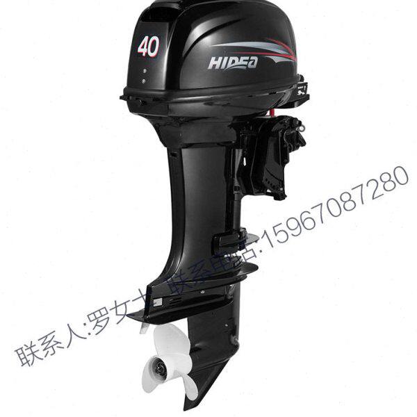 HIDEA海的2冲程船挂机 船外机船马达推进器 可配玻璃钢快艇冲锋舟