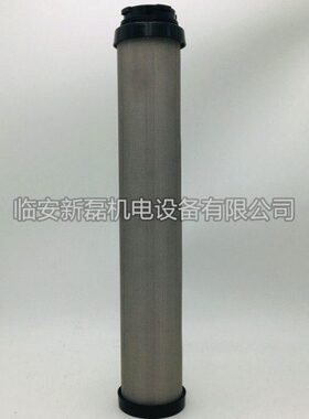 替代杭州山立干燥机压缩空气过滤器滤芯SLAF-12HC/HT/HA/HF/HH-C