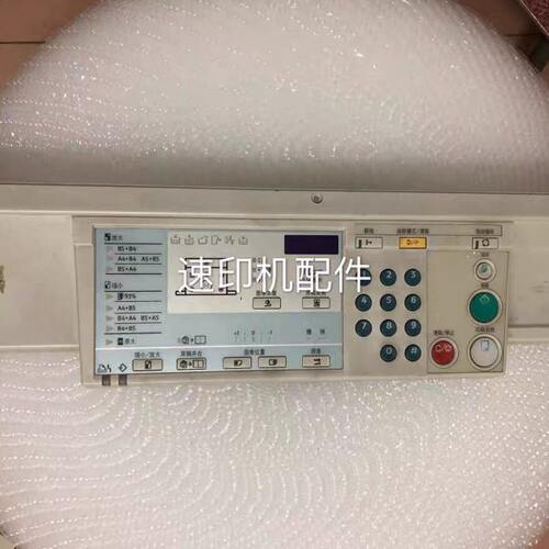 理光 速印机 JP780c 785 2430 DD 2433 DX2432c 操作面板 按键板