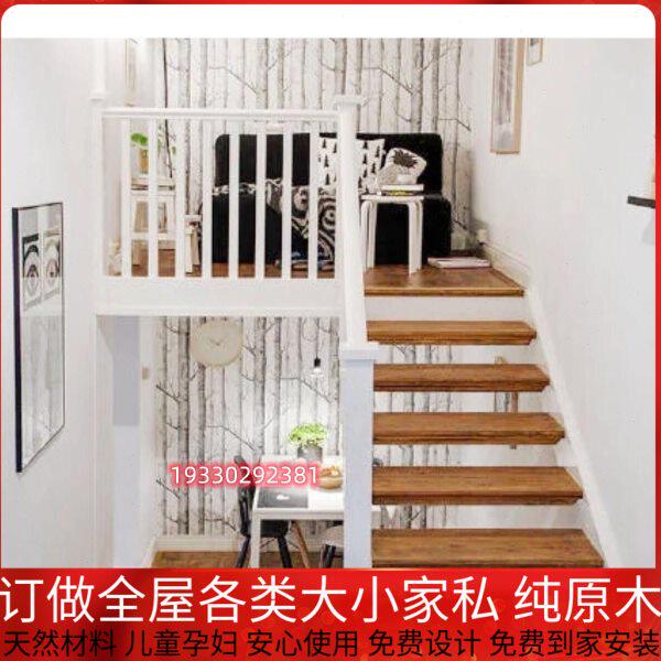 loft复式小公寓楼梯阁楼平台北京长沙广东香港澳门阁楼床订制安装