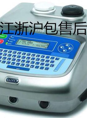 Linx5900喷码机