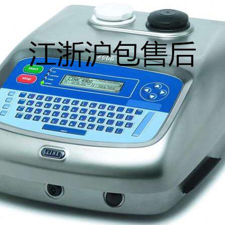 Linx5900喷码机