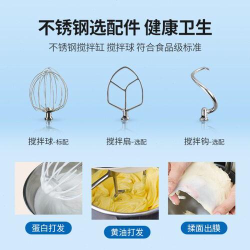 搅麦厨师机商用打全器7L升新拌揉面鲜奶机小型家用蛋自动和面机