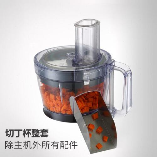 慕达专用60系列配件（切丁杯整套/切片杯整套/切丝杯/切圈杯）