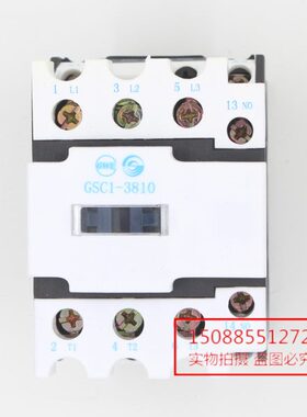 天水二一三交流接触器CJX4-3810d GSC1-3810d 36V48V110V220V380V