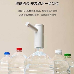 水抽水器小型矿泉饮水机自动吸水几宿舍家用饮用水无线压水泵 桶装
