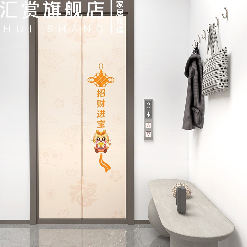 电梯门贴纸加厚极简好寓意新年贴入户门贴膜壁纸装饰一梯一户贴画