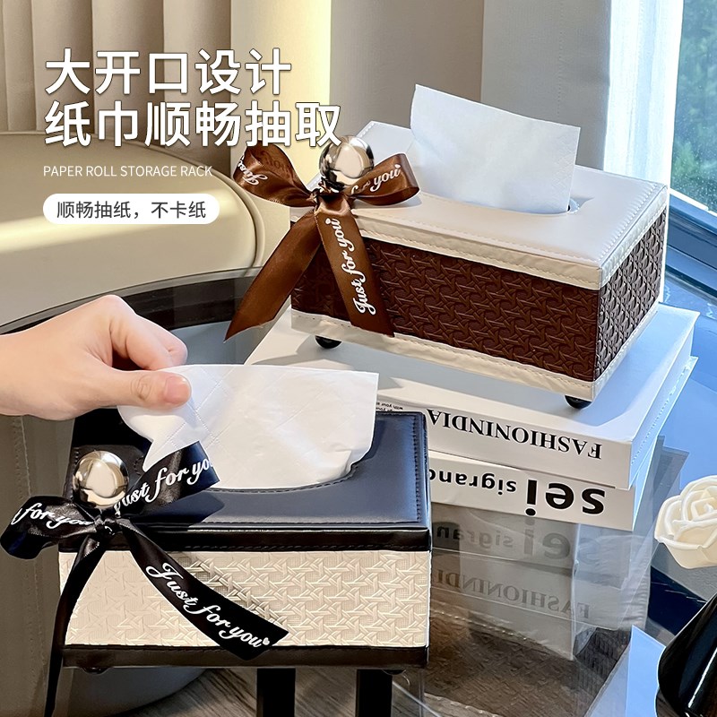 尊慕斯皮革纸巾盒客厅茶几高颜值轻奢风抽纸盒餐巾纸多功能收纳盒