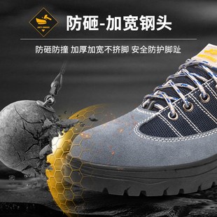 劳保鞋 男款 防砸防刺穿耐磨抗造男士 轻便钢板钢头绝缘工地透气男鞋