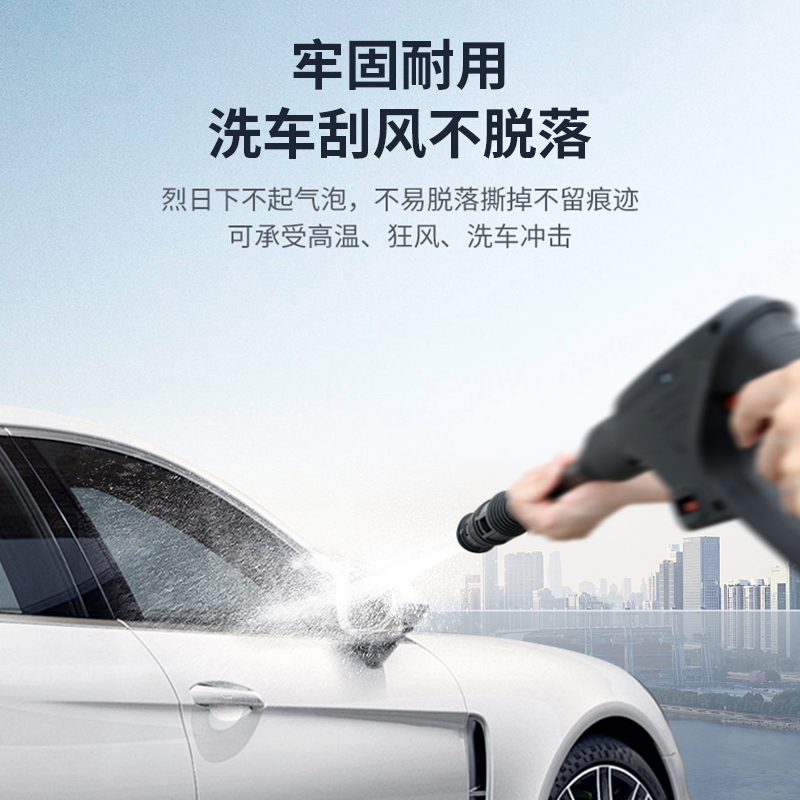 奇瑞瑞虎8PLUS汽车内用品改装饰配件後照镜防雨膜贴反光防水倒车8
