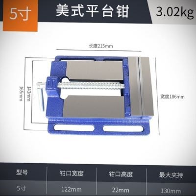 台钳工作台重型钳6寸8桌钳夹具家用小型夹钳工业级台钳子虎钳直角