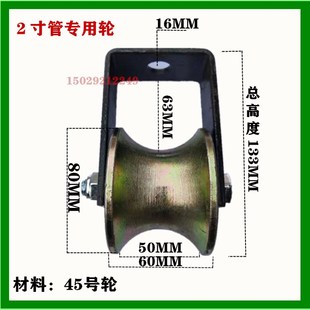 门窗吊轮5060圆管圆钢滑轮6分1寸2寸2.5寸大门架管轨道铸铁定滑轮