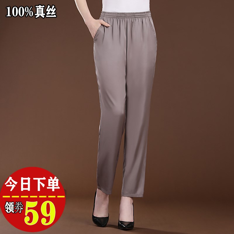 100%桑蚕丝女裤夏季高腰宽松中老年显瘦妈妈装真丝休闲打底九分裤