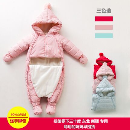 婴儿连体羽绒服新生儿抱服哈衣羽绒男女宝宝外出抱衣冬季加厚爬服