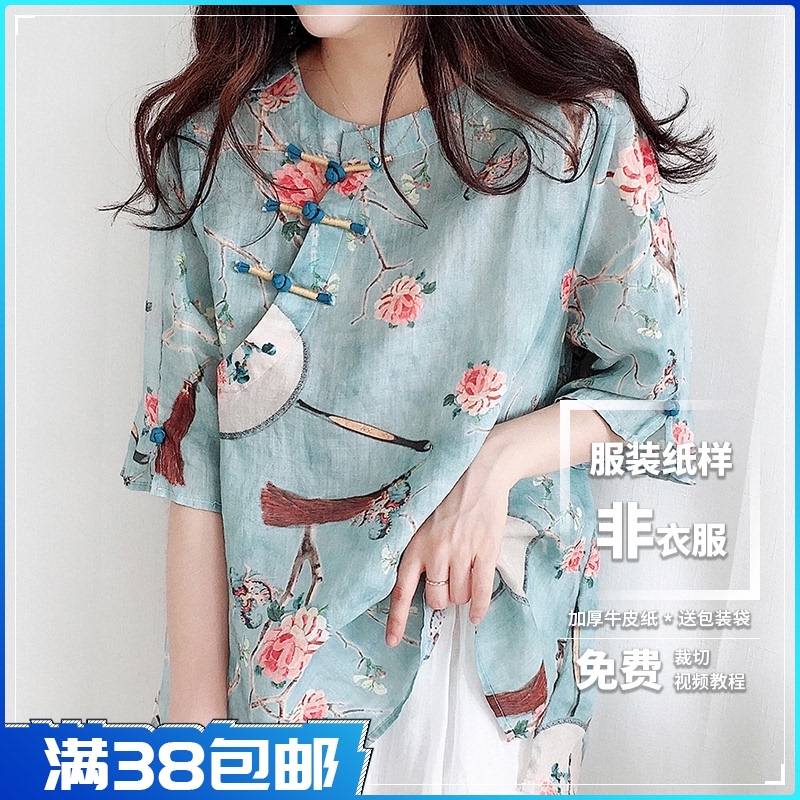小喵纸样  亲子装复古盘扣上衣纸样 DIY做衣服图纸 衣服纸样FY051