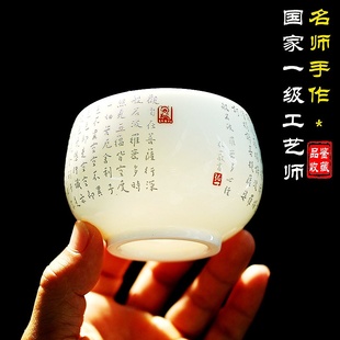 李建水大师心经杯子纯手工主人杯陶瓷单杯功夫茶杯茶盏单杯品茗杯