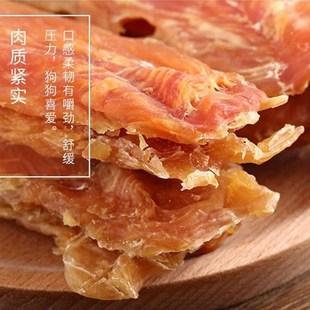 宠物狗零食烘干鸭肉干磨牙条洁补齿充营养拌粮成幼犬大中小狗奖励